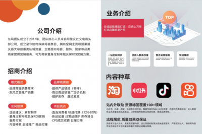 第六屆落地母嬰大會圓滿舉行，杭州七維廣告榮獲年度優秀服務商榮譽