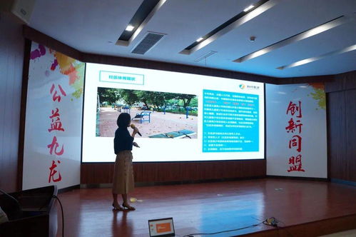 九龍坡區(qū)首屆社會(huì)工作服務(wù)項(xiàng)目設(shè)計(jì)大賽圓滿落幕，獲獎(jiǎng)項(xiàng)目閃耀創(chuàng)新與溫度