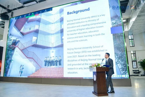 服務(wù)設(shè)計(jì)與創(chuàng)新設(shè)計(jì)雙輪驅(qū)動(dòng)，共繪未來(lái)設(shè)計(jì)教育新藍(lán)圖 —— “設(shè)計(jì)教育國(guó)際前沿論壇”圓滿落幕